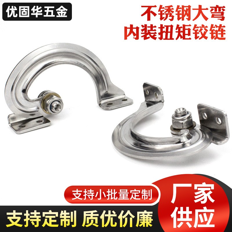 Furniture Hardware Wholesale - Wholesale 304 stainless steel large bend